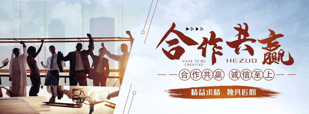 威海刘金华,防水补漏